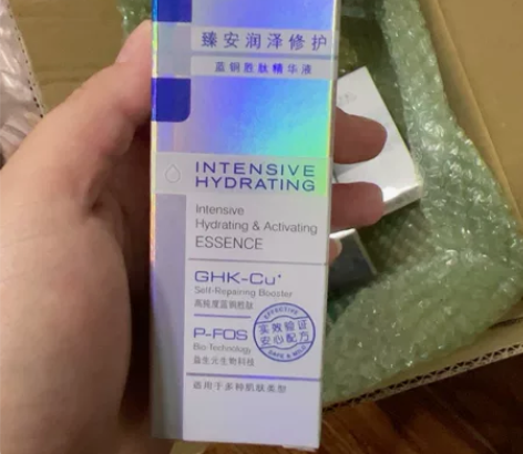 玉泽蓝铜精华 感兴趣的话点“我想要”和我私...