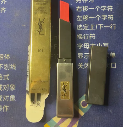 YSL圣罗兰口红 编号62s700其实可以...