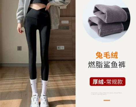 【狂欢价】鲨鱼裤女外穿春秋款紧身加绒瑜伽瘦...