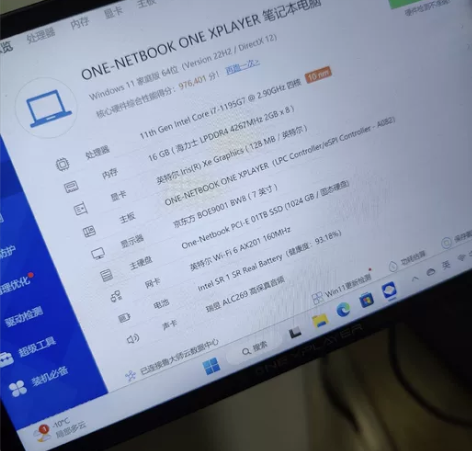 2011面12学购买的壹号本16G1T 成...