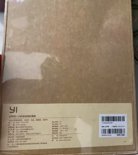 MIUI/小米运动相机套装 感兴趣的话点“...
