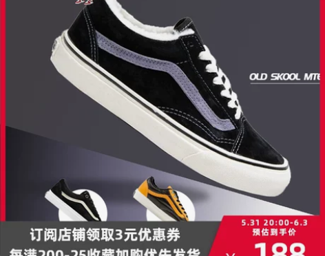 范斯VANS OLD SKOOL MTE冬...
