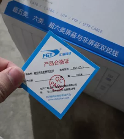 朋友装修工地剩的几箱网线，全新的，盒子都是...