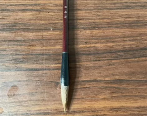 清风阁狼毫毛笔，全新！ 感兴趣的话点“我想...