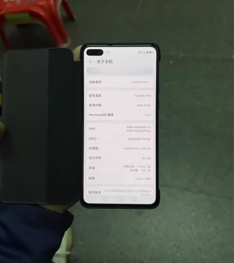 华为P405G版 8+128 边框轻微磨损...