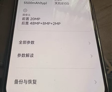 红米k50标准版，一直带壳99新，用不到半...