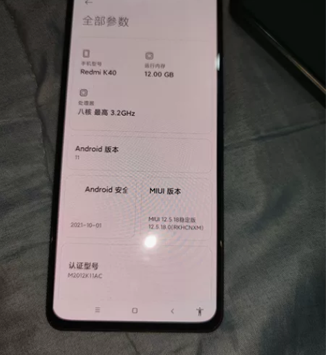 红米k40 12+256 成色好,...