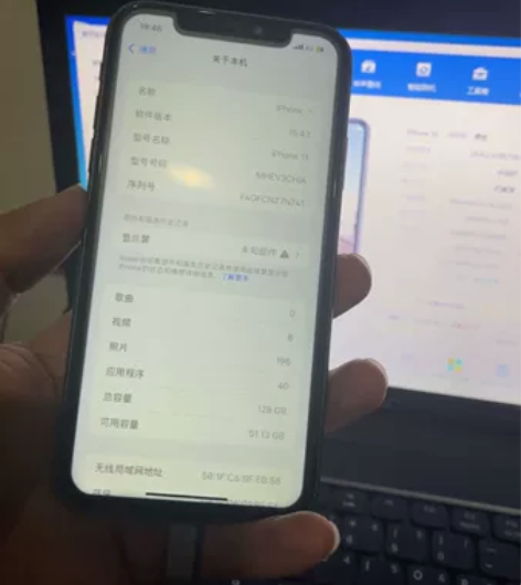128G苹果11，国行全网通，所有功能全部...