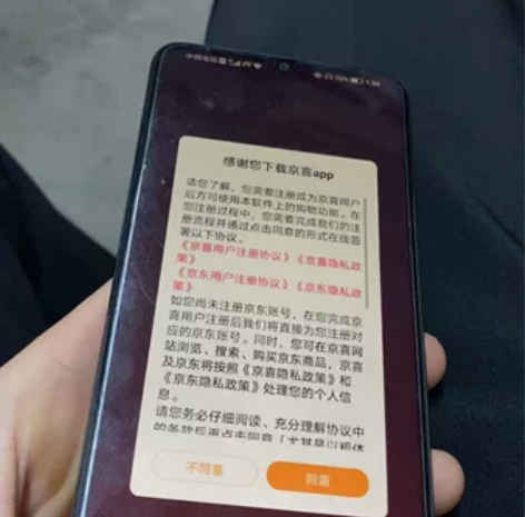 自家孩子上网课用的荣耀畅玩30plus,全...
