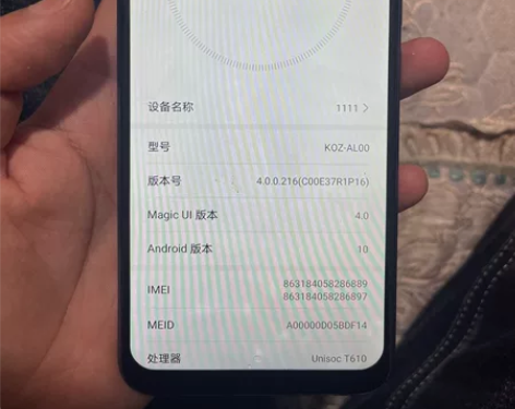 荣耀畅玩20 6G+128G 5000...