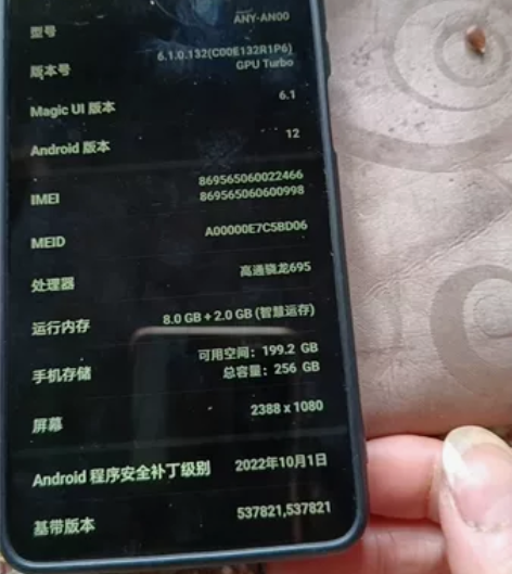 荣耀x30，开机屏好，显示如图。内存256...