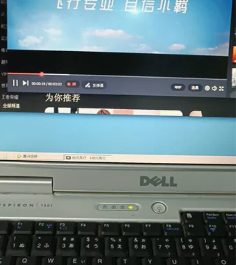 戴尔笔记本 inspiron1501 ...
