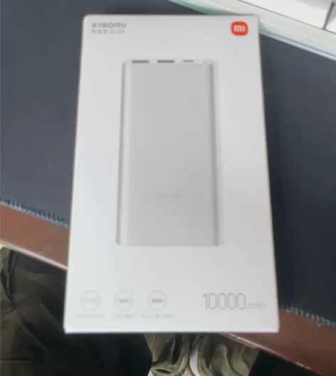 (全新 未拆封)小米充电宝10000mAh...