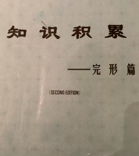 学校英语完形填空的内部资料 用不到了 低价卖