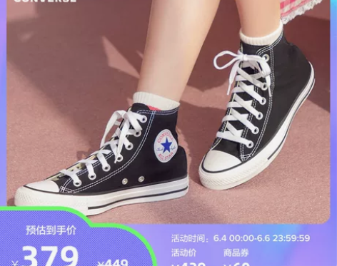 【焕新价】CONVERSE 匡威 经典款 ...