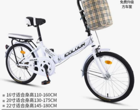 新款可折叠自行车女超轻便携单车小型变速免安...