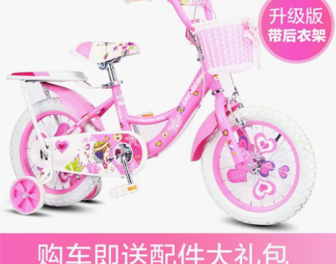凤凰儿童自行车16/14/12/18寸女孩...