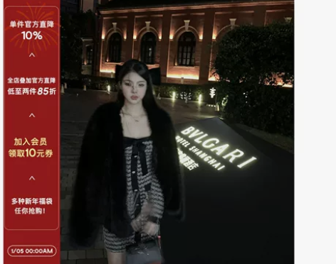 XINUD coco小姐 纯欲千金小香风黑...
