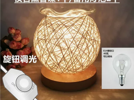 插电香薰灯精油灯家用卧室床头灯香薰机美容院...