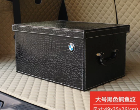 车载创意多功能储物箱后备箱汽车收纳箱子车用...