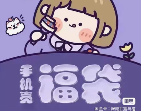红米k50电竞版手机壳福袋 4个壳 绝对一...