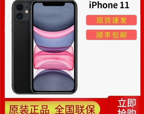 Apple/苹果 Apple iPhone...
