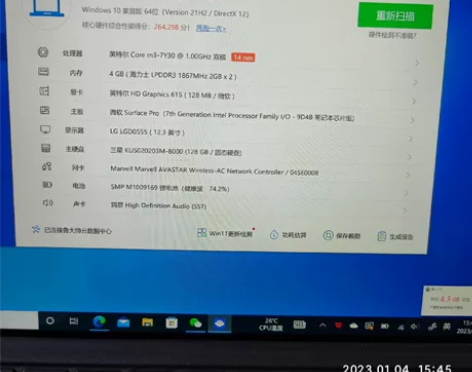 微软五代平板,m3+4+128,功能正常,...