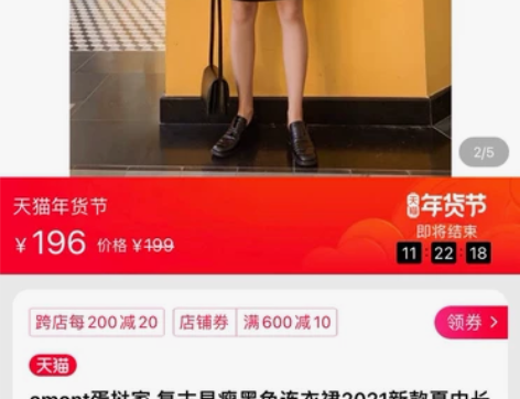 omont蛋挞家 复古显瘦黑色连衣裙夏中长...