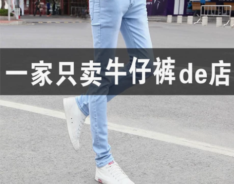 韩版夏季天蓝色裤子男修身小脚裤薄款休闲牛仔...