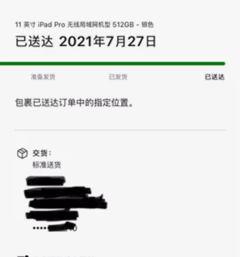 Apple/苹果 iPad Pro 11英...