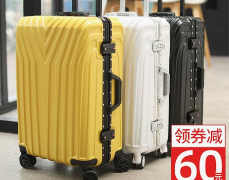 拉杆箱铝框行李箱结实耐用男女万向轮旅行箱2...