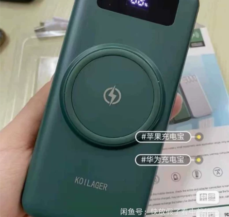 全新未拆封 20000毫安大容量无线充...