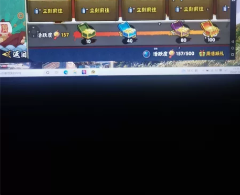 火影忍者代打 二十胜3r活跃一天1r组织活...