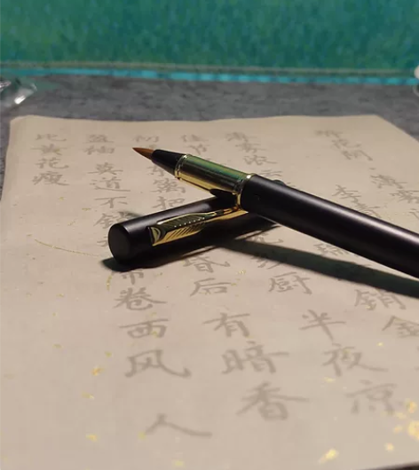 小楷书法毛笔字帖抄经套装#书法用品 #钢笔...