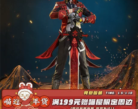 喵屋小铺原神cos服迪卢克殷红终夜皮肤co...