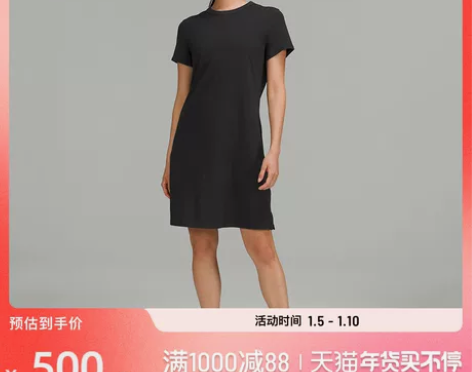 lululemon丨ClassicFit女...
