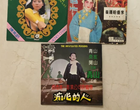 香港早期7寸黑胶唱碟,陈美齡,专转的人生,...