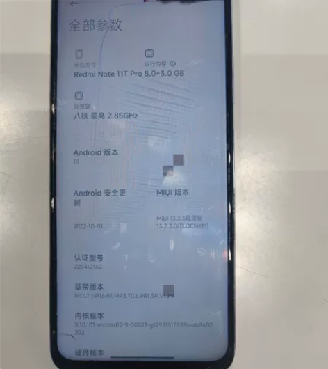 红米note11tpro8+128，主板，...