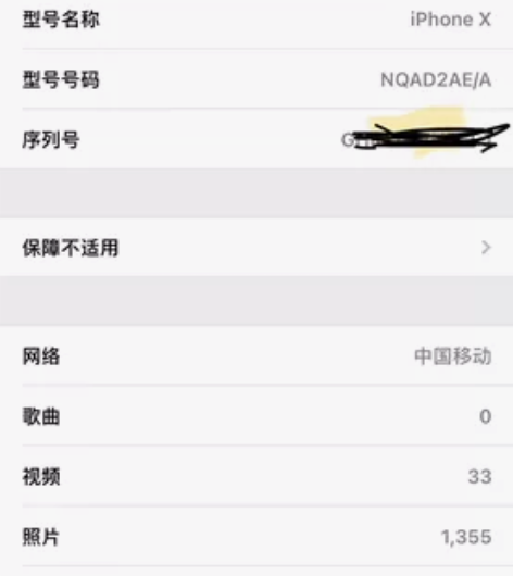 iphonex 64G白色,无锁。AE版本...