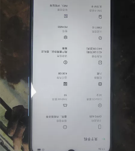 oppo a35 4+64g 全原无拆无修...