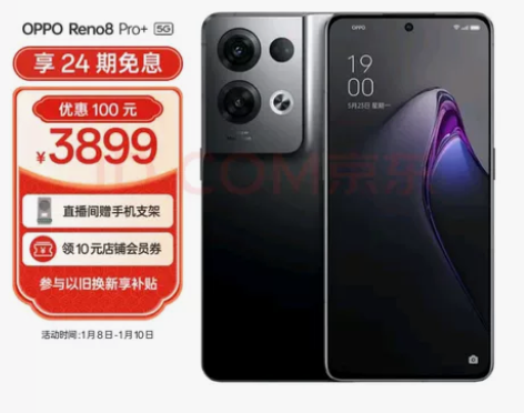 OPPO Reno8 Pro+ 12GB+...