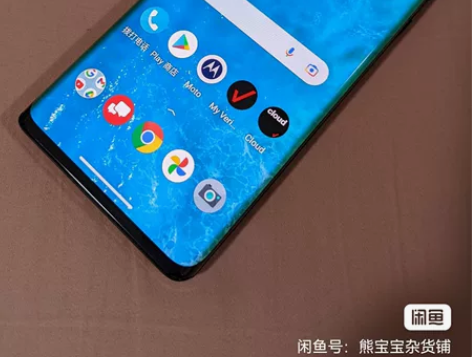 moto 摩托罗拉 edge plus e...