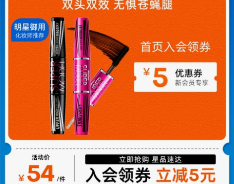【双11狂欢价】泰国Mistine4D双头...