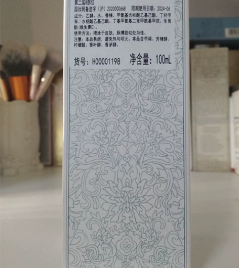 (全新)fresh馥蕾诗西柚香水100ml...