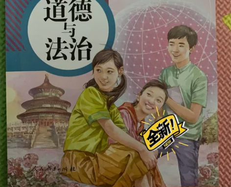 九年级下册语文书，数学，英语，道德与法治，...