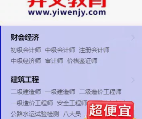 最新版本羿文教育题库最新羿文教育题库 羿文...