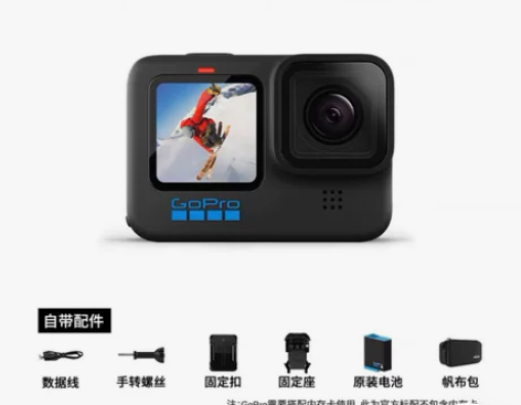 GoPro10 运动骑行游泳相机全景旅行拍...