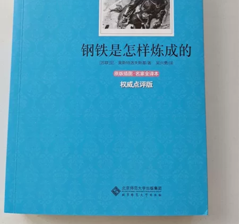 全新，仅限同城，十元一本 感兴趣的话点“我...