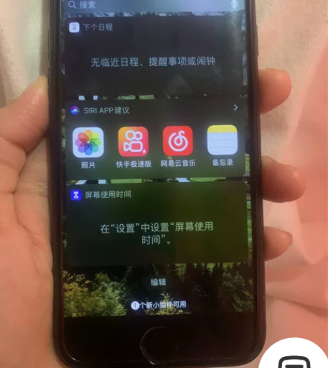 8便宜学生价全网通 感兴趣的话点“我想要”...