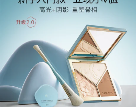 彩棠三色一体修容阴影三合一哑光闪粉提亮高光...